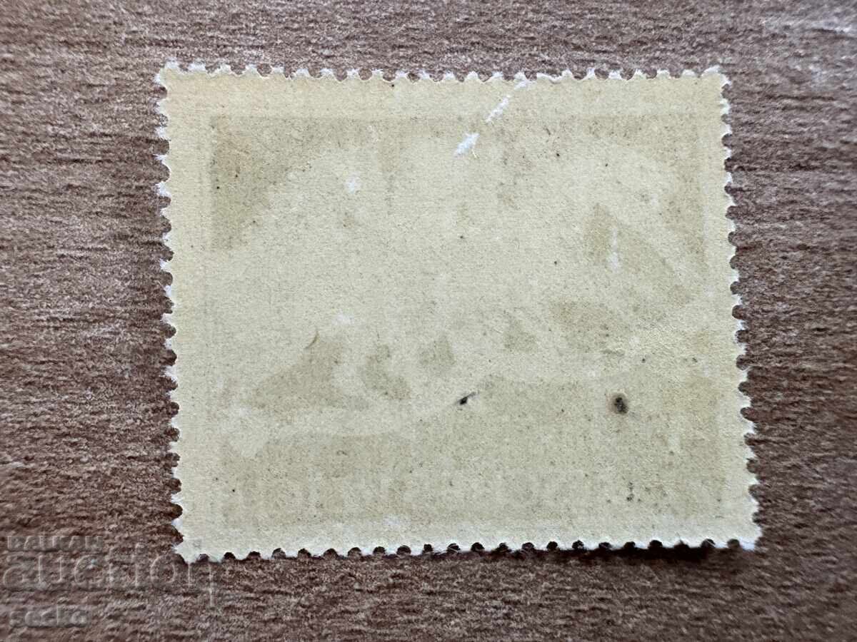 Γερμανία - Καφέ ομόλογα (1942) MNH με τιμή 4.80 BGN | € 2.45 Γερμανία - Καφέ ομόλογα (1942) MNH με τιμή 4.80 BGN | € 2.45