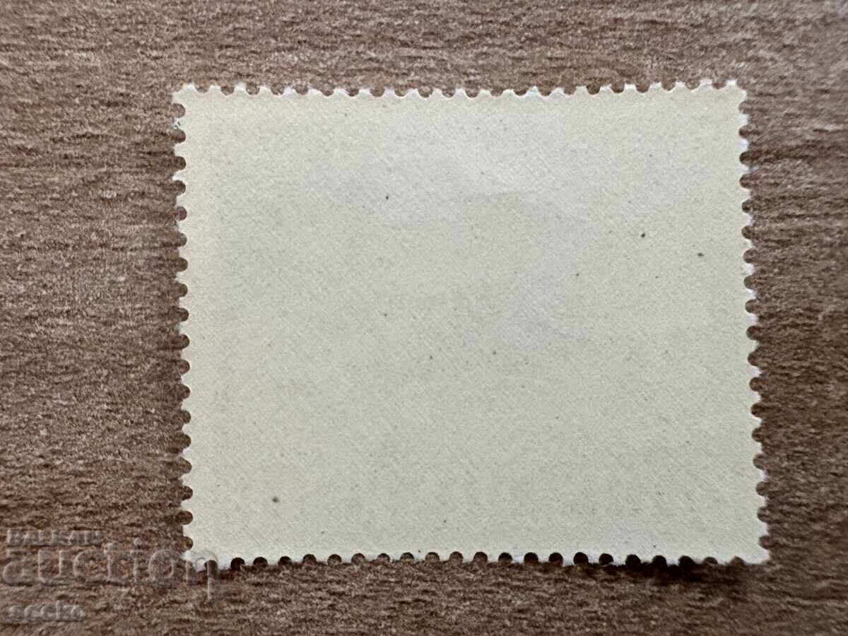 Γερμανία - Ημέρα της Γραμματόσημου (1942) MNH με τιμή 2.40 BGN | € 1.23 Γερμανία - Ημέρα της Γραμματόσημου (1942) MNH με τιμή 2.40 BGN | € 1.23