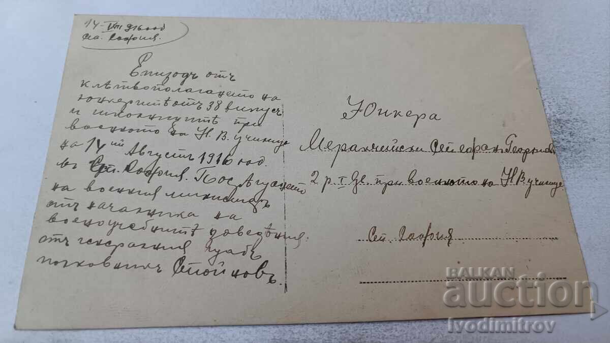 C-Class Oath-Taking, 38th Graduation of the Military School of His Majesty - 6