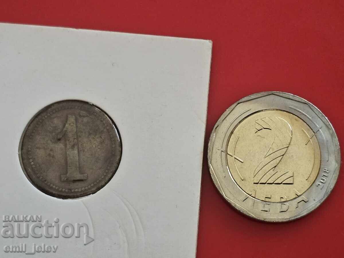 Licitație Jeton Regatul Bulgariei - "IZIDA" Licitație Jeton Regatul Bulgariei - "IZIDA"