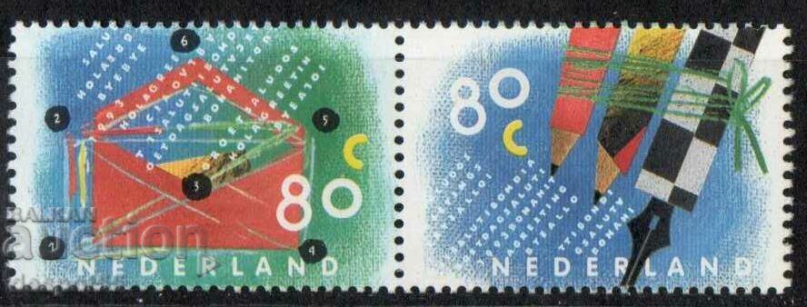 1993. The Netherlands. Greeting stamps. 1993. The Netherlands. Greeting stamps.