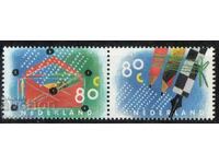 1993. The Netherlands. Greeting stamps.