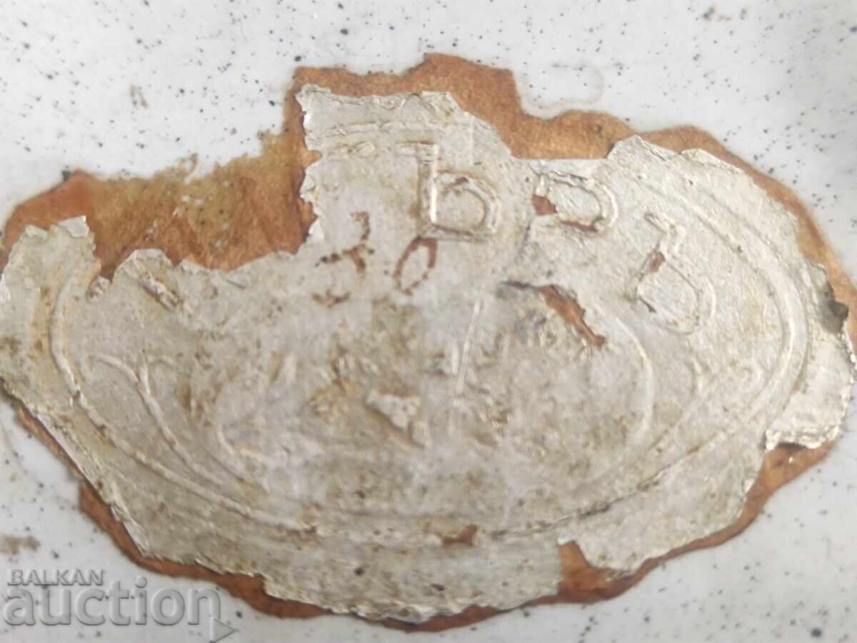 Емайлиран , царска закачалка за кърпи с цена 100.00 лв. | € 51.13