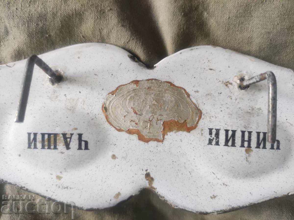 Доставка на Емайлиран , царска закачалка за кърпи