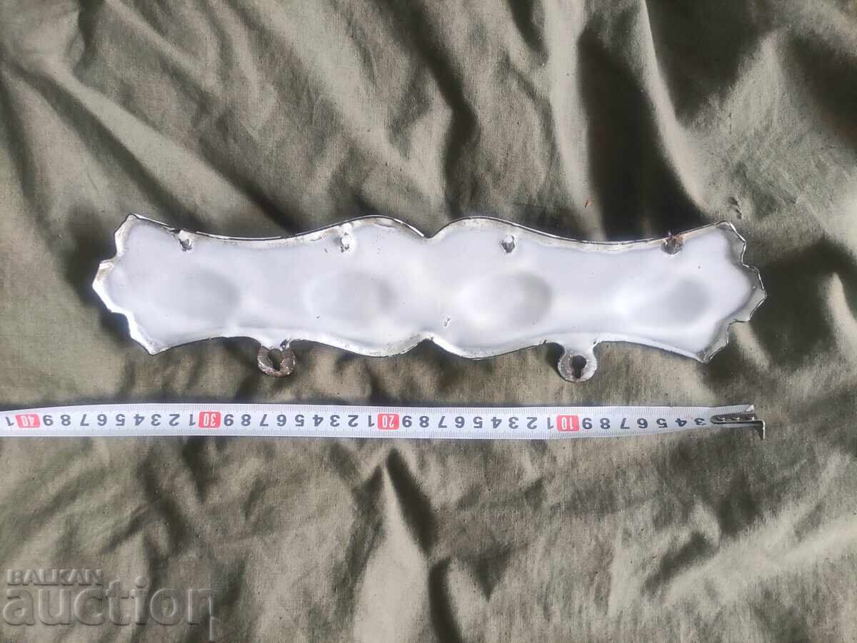 Емайлиран , царска закачалка за кърпи - 7