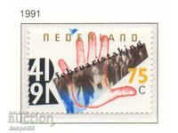 1991. Ολλανδία. 50 χρόνια από τις απεργίες του Φεβρουαρίου.