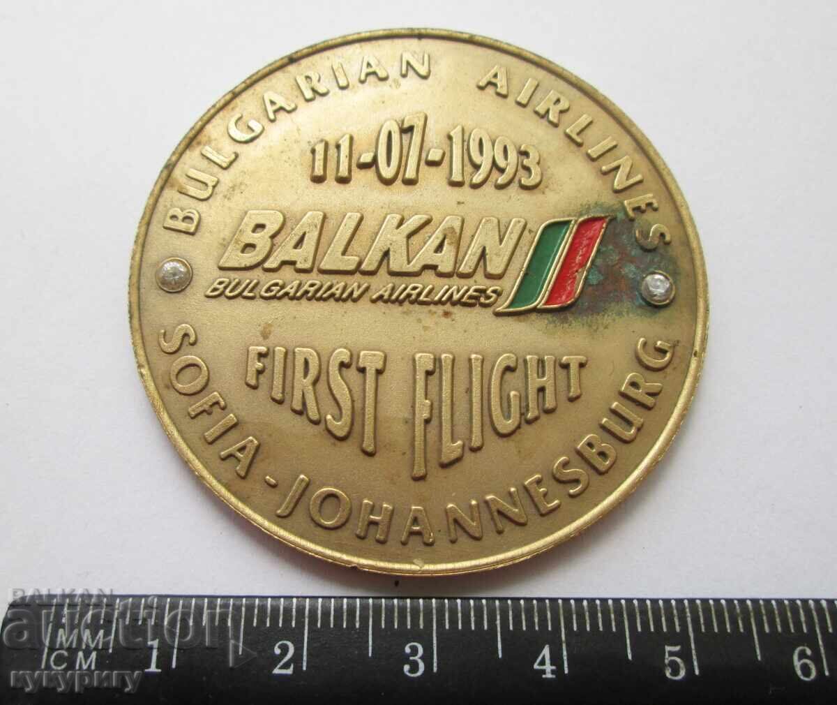 First Flight BALKAN Plaque Aviation Rare Desk Medal with price 50.00 BGN | € 25.56