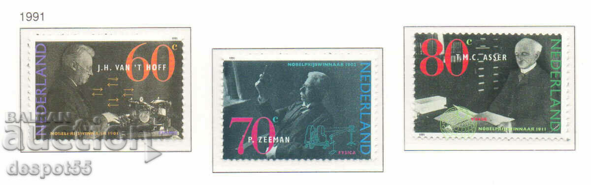1991. Ολλανδία. νικητές του βραβείου Νόμπελ.