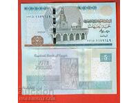 ΑΙΓΥΠΤΟΣ ΑΙΓΥΠΤΟΣ Έκδοση 5 Λίρες έκδοση 2022 NEW UNC