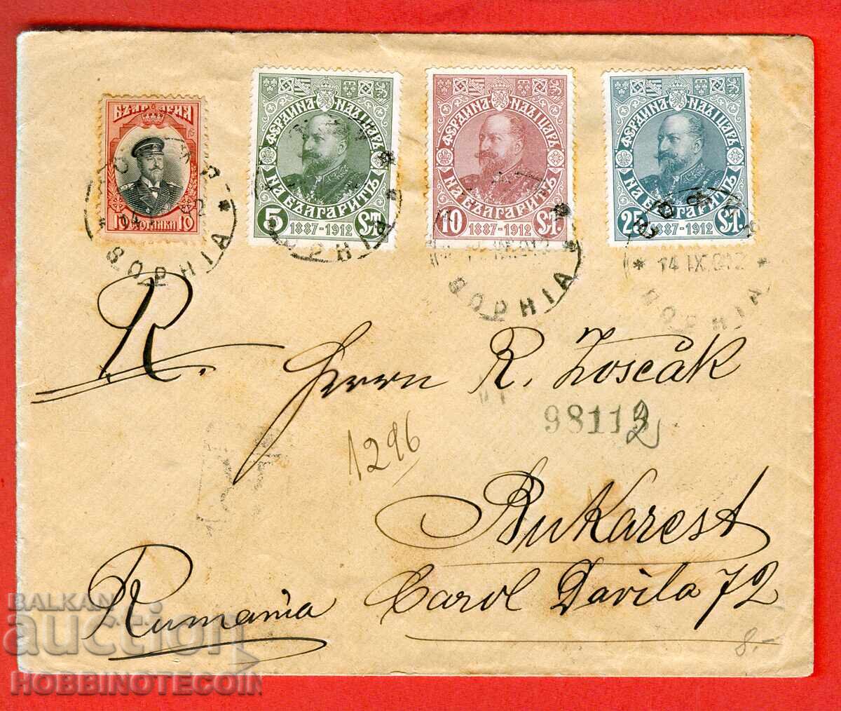 BULGARIA călătorit R plic SOFIA BUCUREȘTI 1912 MEDALIOANE 5 10 25