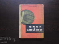 ANTIBIOZĂ ȘI ANTIBIOTICE 1955g. BZȚ !!!
