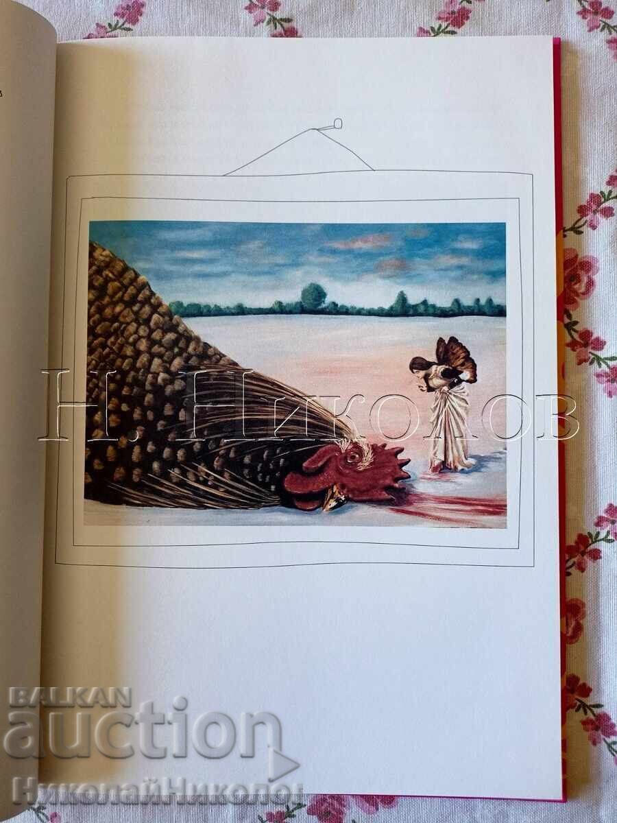 Παράδοση ΠΑΛΙΟ ΓΑΛΛΙΚΟ ΒΙΒΛΙΟ ΑΛΜΠΟΥΜ ΚΑΛΗΜΕΡΑ ΚΑΛΛΙΤΕΧΝΕΣ Κ031