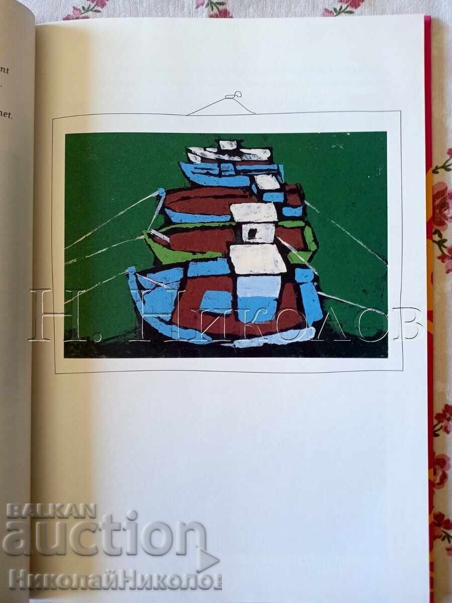 ΠΑΛΙΟ ΓΑΛΛΙΚΟ ΒΙΒΛΙΟ ΑΛΜΠΟΥΜ ΚΑΛΗΜΕΡΑ ΚΑΛΛΙΤΕΧΝΕΣ Κ031 - 5