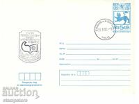 3rd International Writers' Meeting Sofia 1980