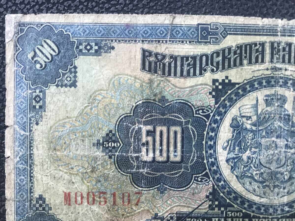 Auction Kingdom of Bulgaria 500 Leva 1922 Boris III Port of Varna Auction Kingdom of Bulgaria 500 Leva 1922 Boris III Port of Varna