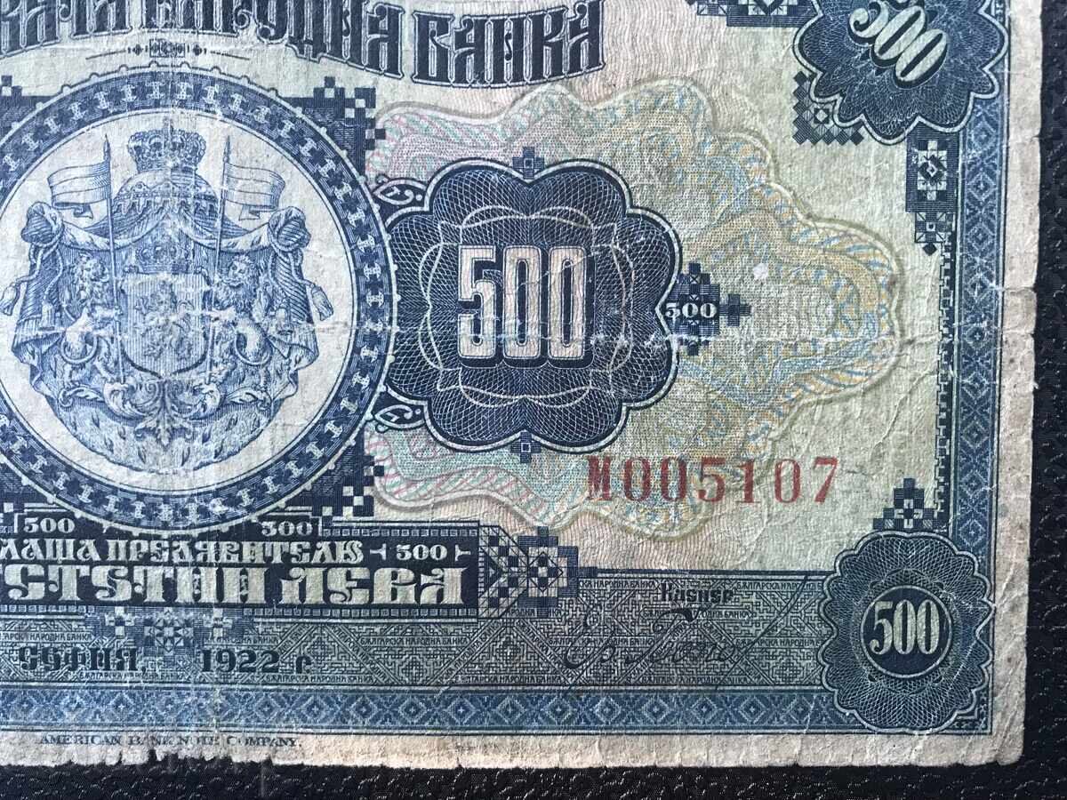 Kingdom of Bulgaria 500 Leva 1922 Boris III Port of Varna - 5 Kingdom of Bulgaria 500 Leva 1922 Boris III Port of Varna - 5