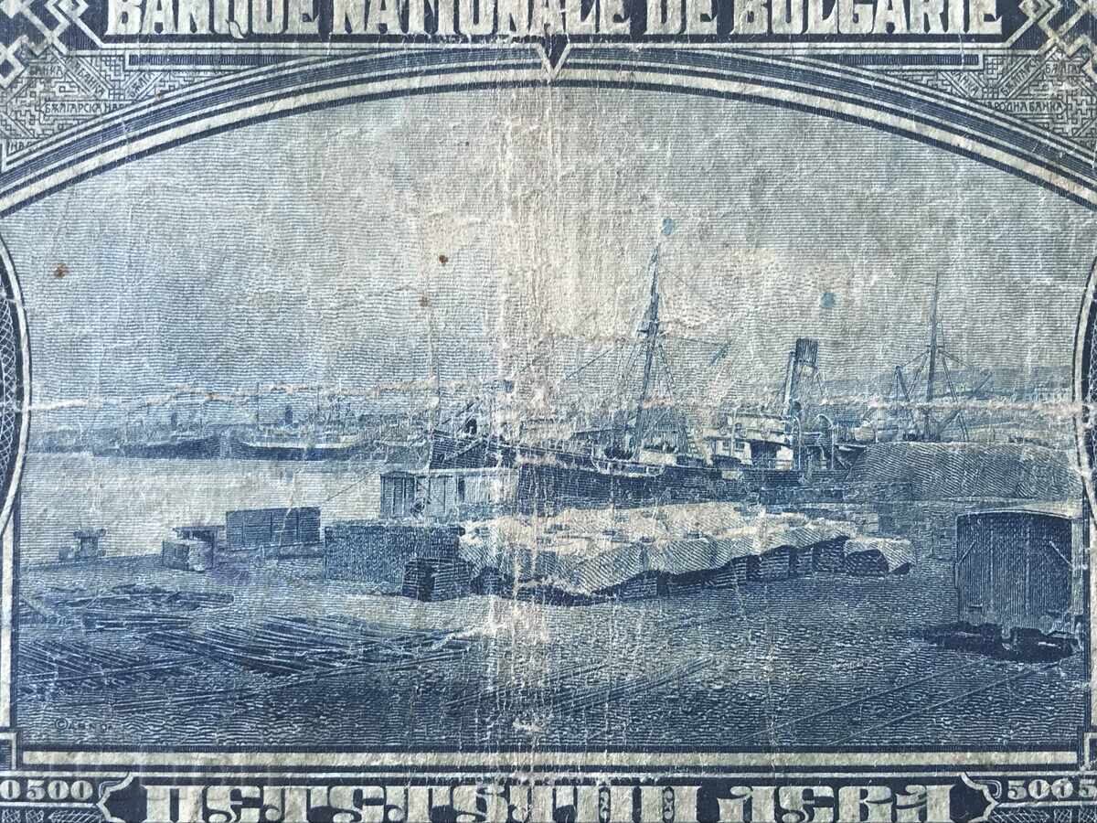 Kingdom of Bulgaria 500 Leva 1922 Boris III Port of Varna - 7 Kingdom of Bulgaria 500 Leva 1922 Boris III Port of Varna - 7