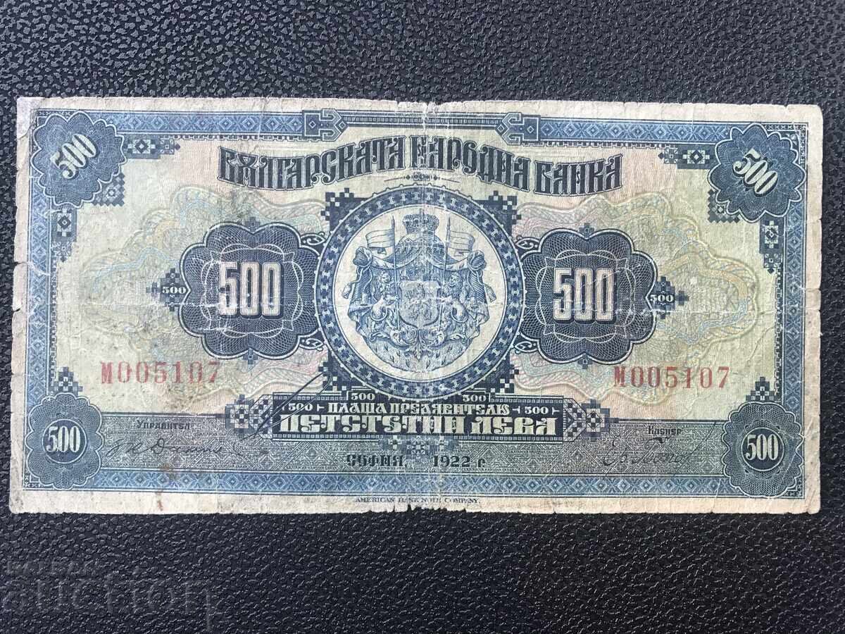 Kingdom of Bulgaria 500 Leva 1922 Boris III Port of Varna Kingdom of Bulgaria 500 Leva 1922 Boris III Port of Varna