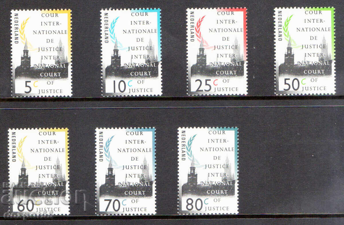 1991. Ολλανδία. Διεθνές Δικαστήριο και Παλάτι της Ειρήνης