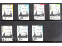 1991. Ολλανδία. Διεθνές Δικαστήριο και Παλάτι της Ειρήνης