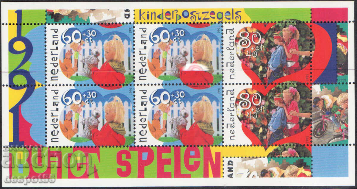 1991. Olanda. Ai grijă de copii. 1991. Olanda. Ai grijă de copii.