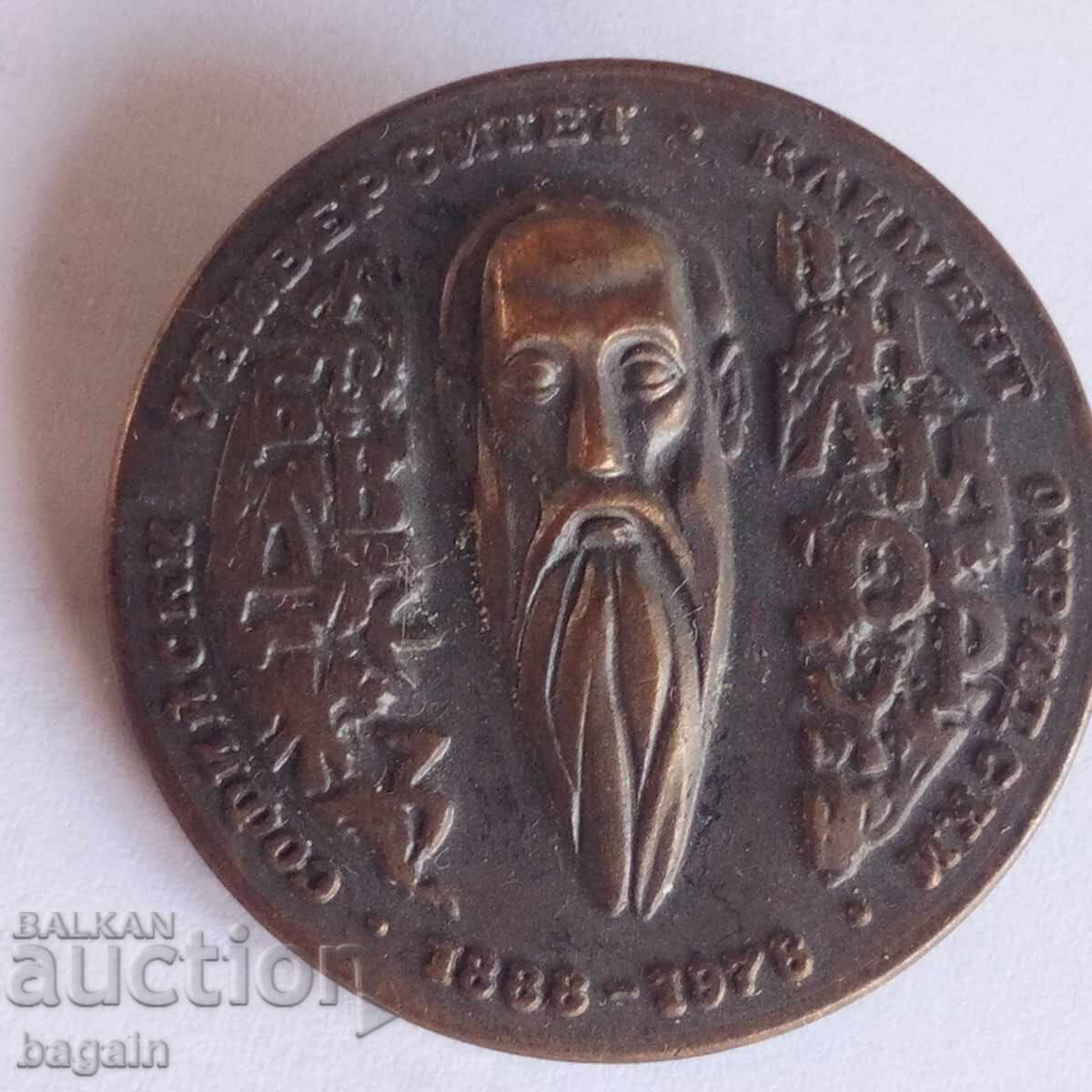 Lot of rare badges with price 120.00 BGN | € 61.36 Lot of rare badges with price 120.00 BGN | € 61.36