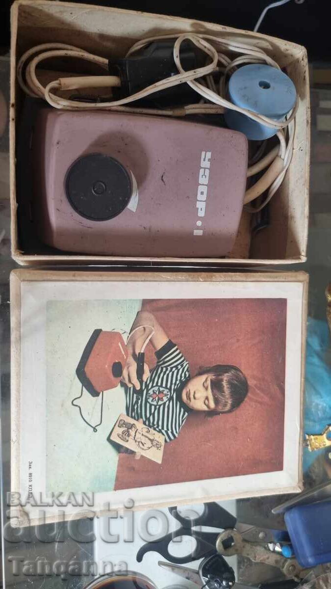 Wood burning machine