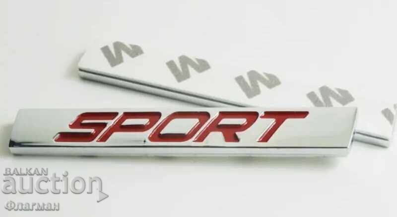 Embleme noi pentru mașină ”SPORT” - 78 mm./13 mm cu preț € 8.00 | 15.65 BGN