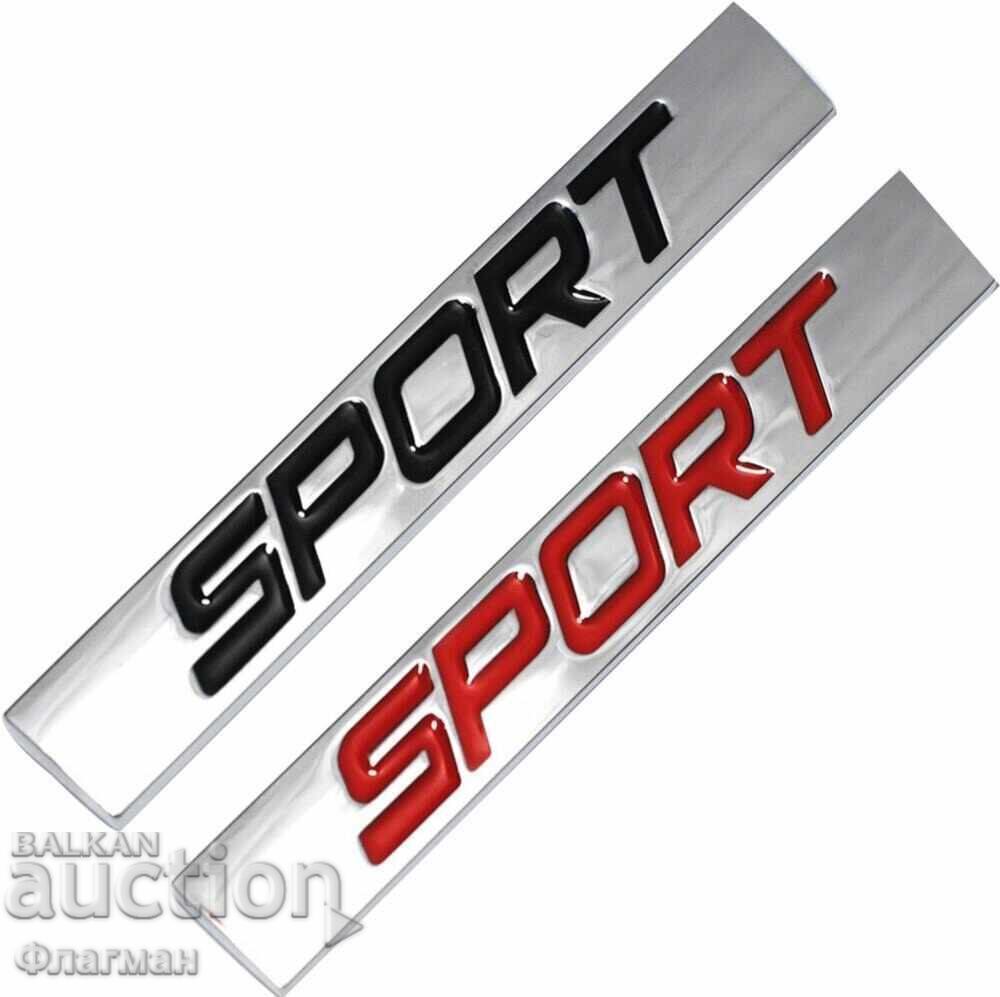 New car emblems "SPORT" - 78 mm / 13 mm