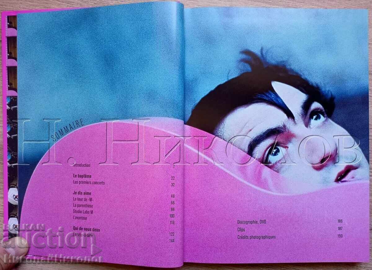 CARTE VECHE FRANCEZĂ ALBUM MUZICĂ LUMEA LUI M K033 cu preț € 5.00 | 9.78 BGN