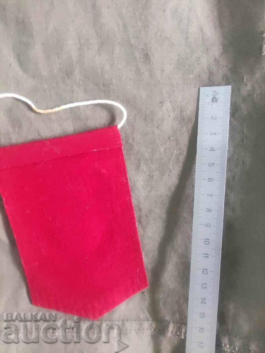 DFS "Svoboda" Peshtera with price 50.00 BGN | € 25.56