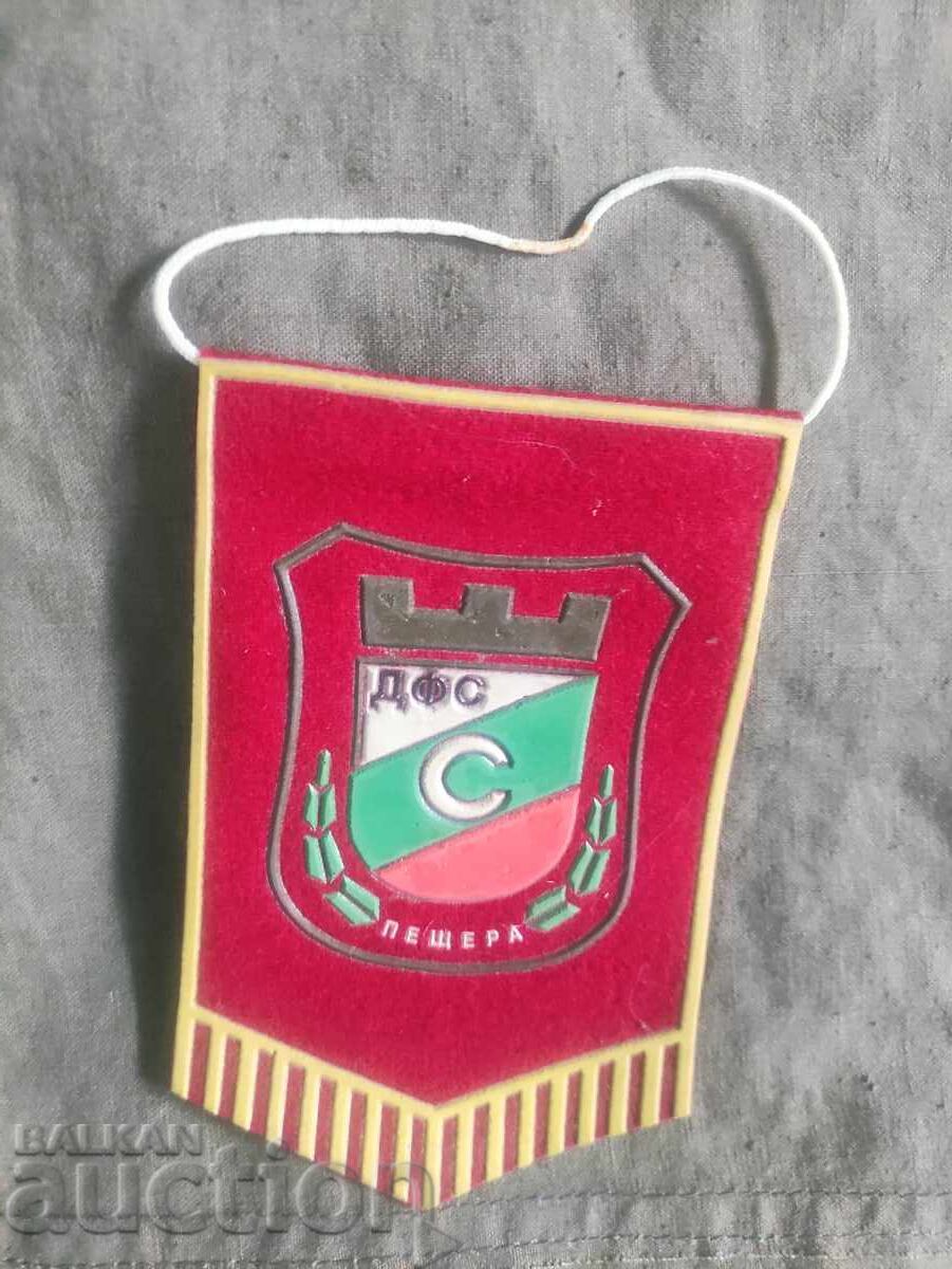 DFS "Svoboda" Peshtera