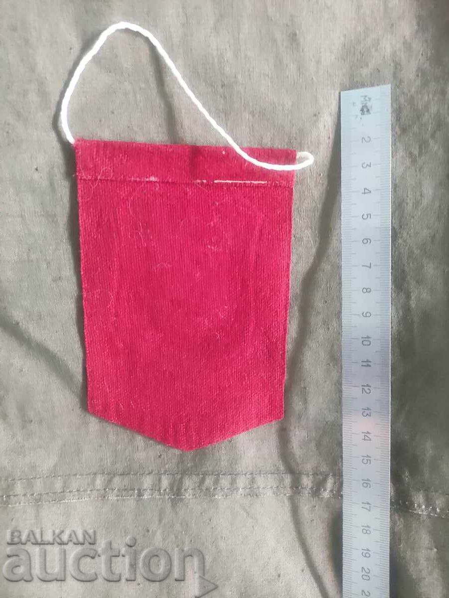 DFS Peshtera with price 50.00 BGN | € 25.56