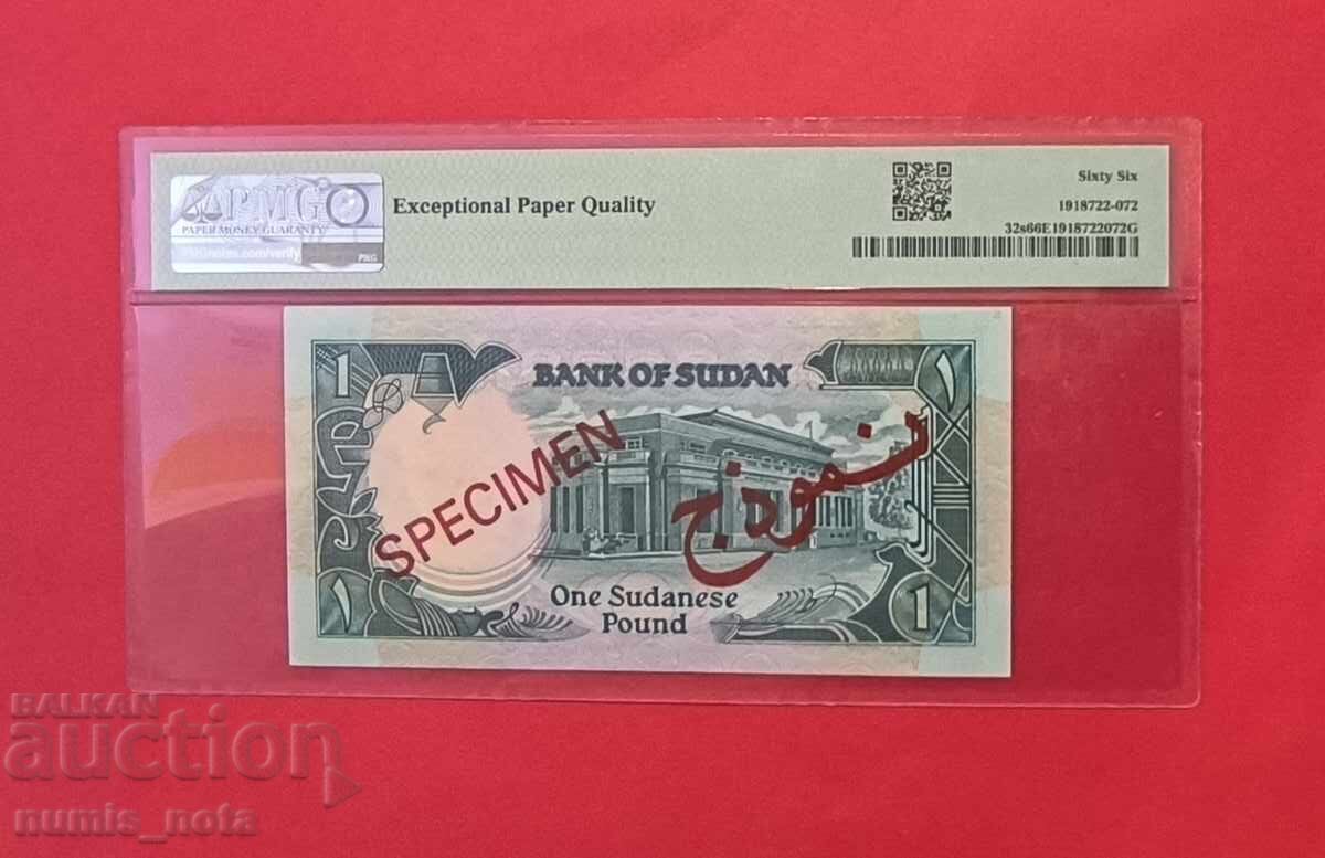 Судан 1 паунд 1985 година SPECIMEN PMG 66 с цена 160.00 лв. | € 81.81 Судан 1 паунд 1985 година SPECIMEN PMG 66 с цена 160.00 лв. | € 81.81