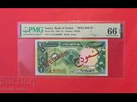 Σουδάν 1 λίρα 1985 SPECIMEN PMG 66