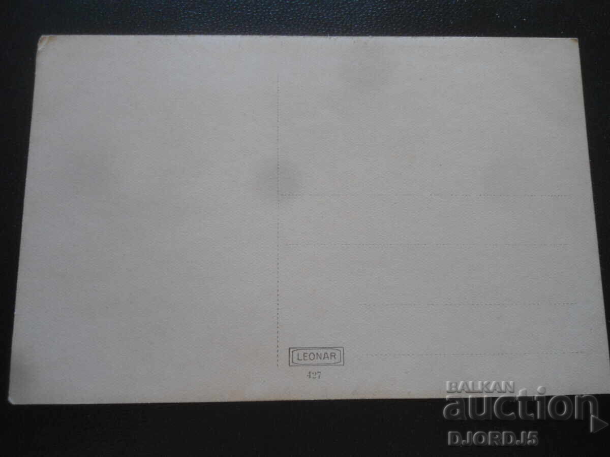 Δημοπρασία παλιά φωτογραφία Δημοπρασία παλιά φωτογραφία