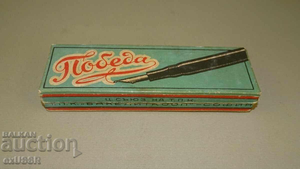 Old "POBEDA" pen box Old "POBEDA" pen box