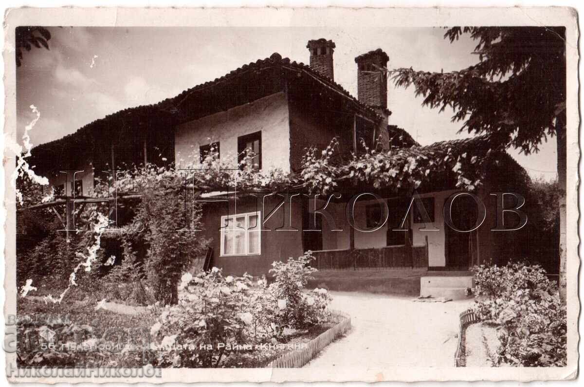 1939 СТАРА КАРТИЧКА ПАНАГЮРИЩЕ КЪЩАТА НА РАЙНА КНЯГИНЯ Е009