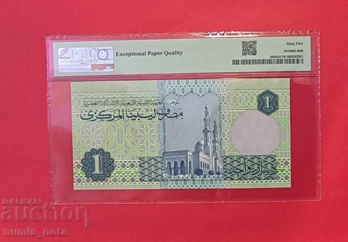 Либия 1 динар 1991 година PMG 65 с цена 100.00 лв. | € 51.13