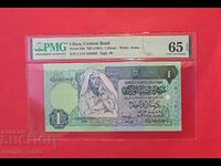 Libya 1 Dinar 1991 Year PMG 65