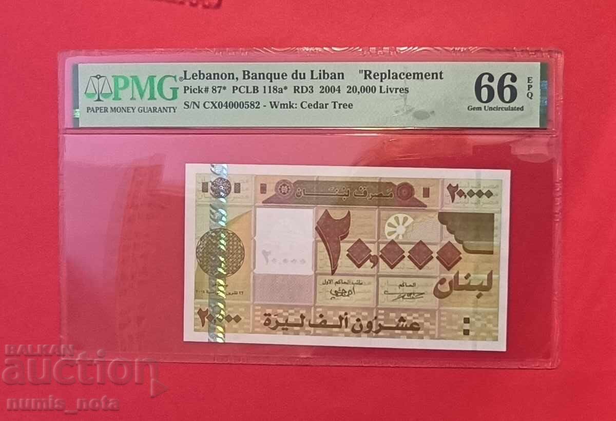 Liban 20000 2004 PMG 66 Liban 20000 2004 PMG 66