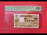 Λίβανος 20000 2004 PMG 66