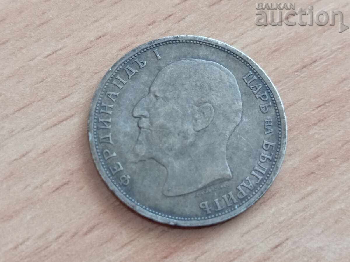 1 лев 1912 Фердинанд с цена 71.00 лв. | € 36.30 1 лев 1912 Фердинанд с цена 71.00 лв. | € 36.30