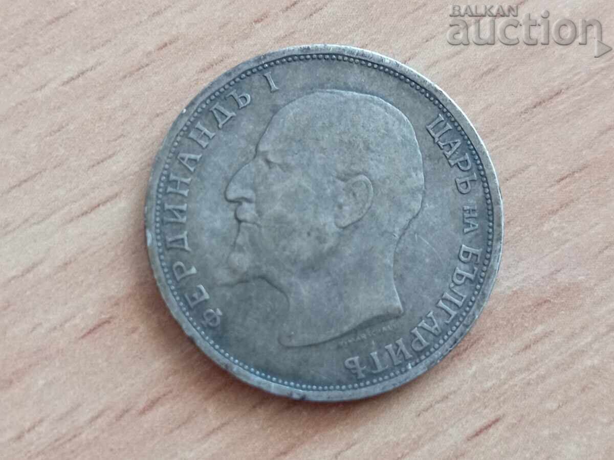Доставка на 1 лев 1912 Фердинанд Доставка на 1 лев 1912 Фердинанд