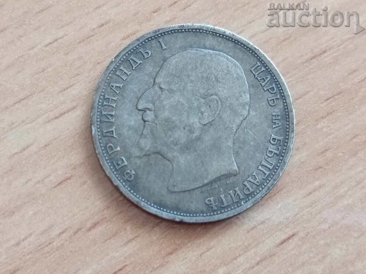 1 лев 1912 Фердинанд - 6 1 лев 1912 Фердинанд - 6