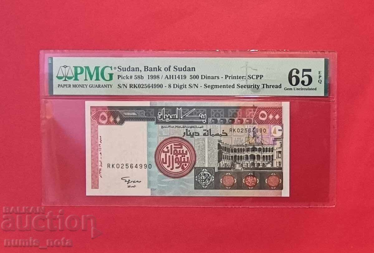 Судан 500 динара 1998 година PMG 65
