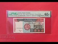 Σουδάν 500 δηνάρια 1998 PMG 65