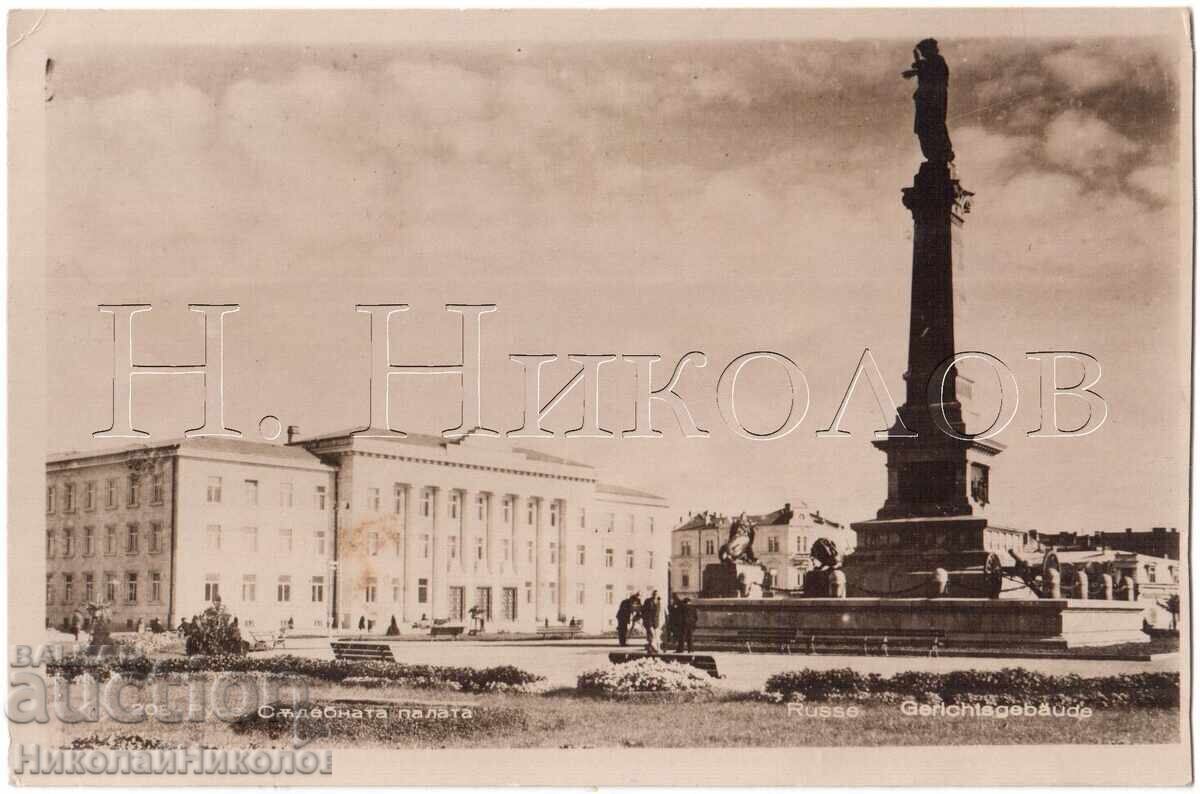 1947 CARTOLINĂ VECHE RUSE PIAȚA EDITURA PASKOV E011