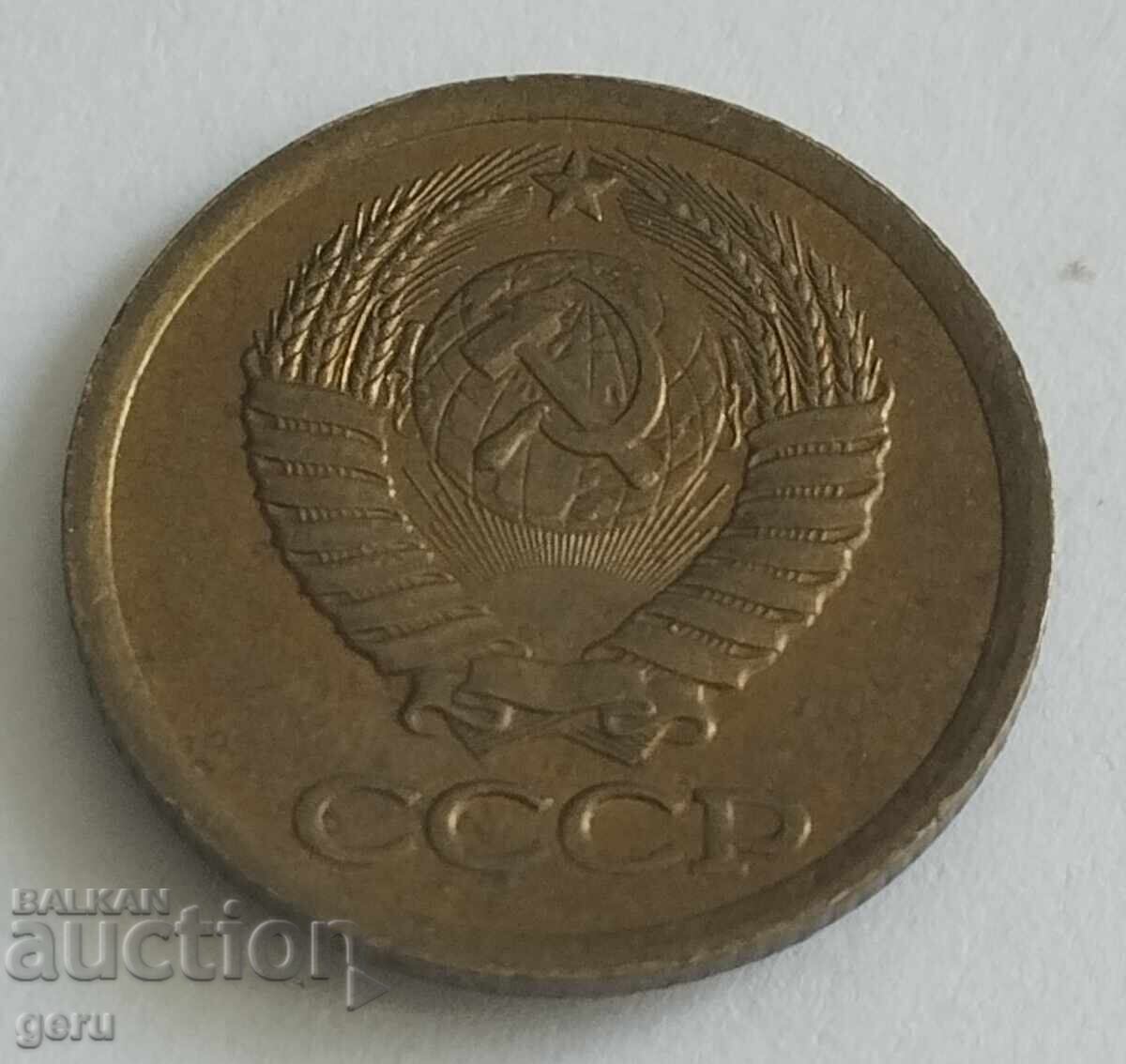 Rusia 1 copeică 1987 jn6 cu preț 0.30 BGN | € 0.15 Rusia 1 copeică 1987 jn6 cu preț 0.30 BGN | € 0.15