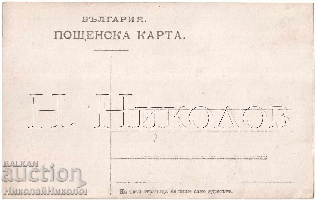 СТАРА КАРТИЧКА БЯЛА СЛАТИНА ОБЩ ИЗГЛЕД Е013 с цена 35.00 лв. | € 17.90 СТАРА КАРТИЧКА БЯЛА СЛАТИНА ОБЩ ИЗГЛЕД Е013 с цена 35.00 лв. | € 17.90